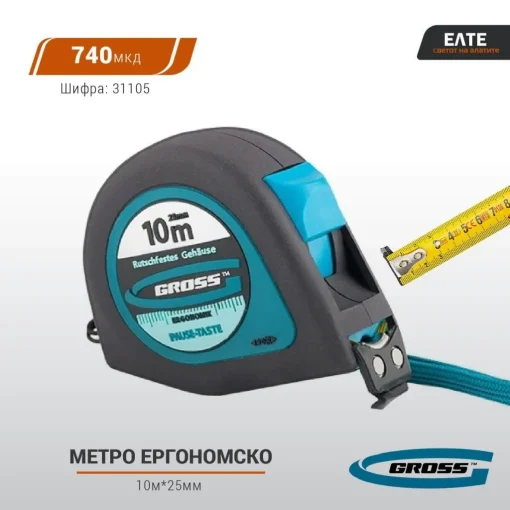 Elte-Svetot-na-alatite-2-1024x1024