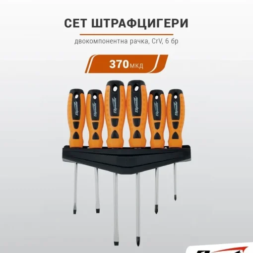 Elte-Svetot-na-alatite-3-883x1024