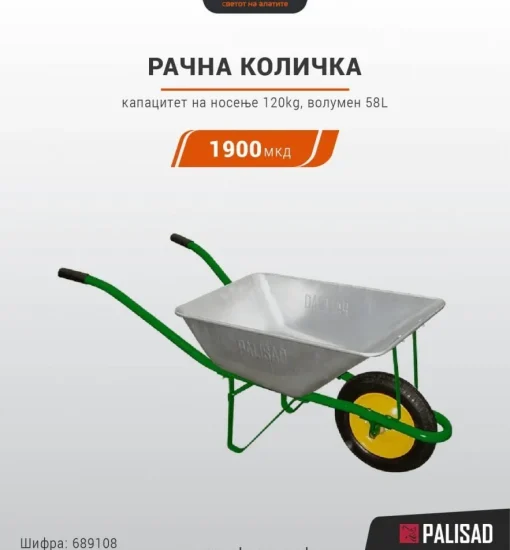 Elte-Svetot-na-alatite-6-883x1024