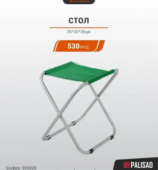 Elte-Svetot-na-alatite-7-883x1024